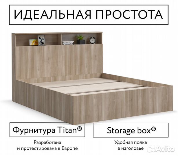 Кровать Лаки