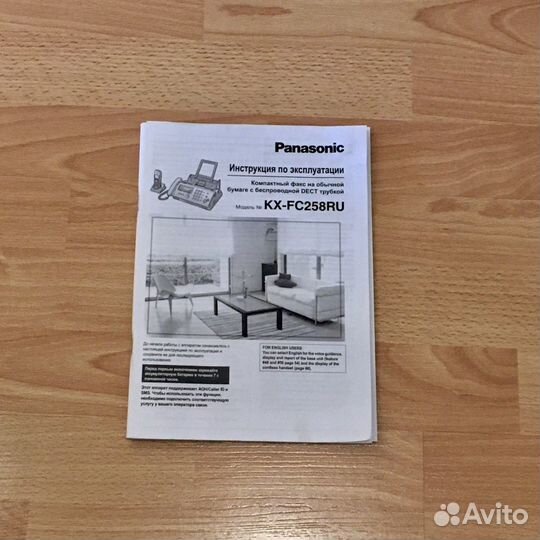 Panasonic kx-fc258