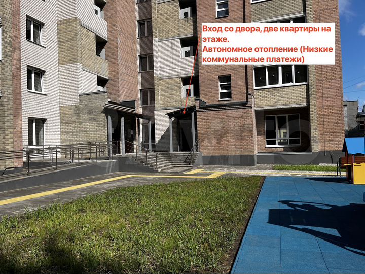 3-к. квартира, 87,2 м², 8/14 эт.