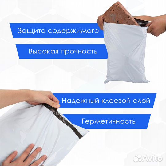 Упаковочный курьерский сейф пакет 100х150 60мкм