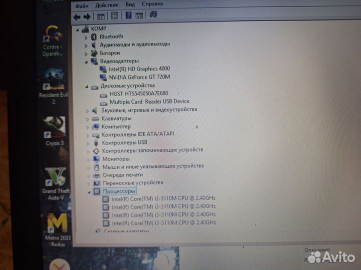 Lenovo Мощный Большой i3 8gb nvidia 720 2gb hdd500