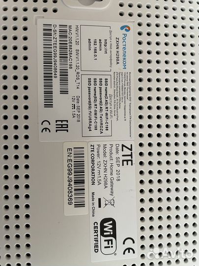 Wifi роутер ростелеком