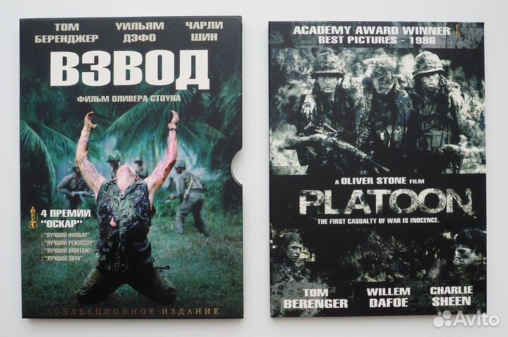 Фильмы на dvd, 