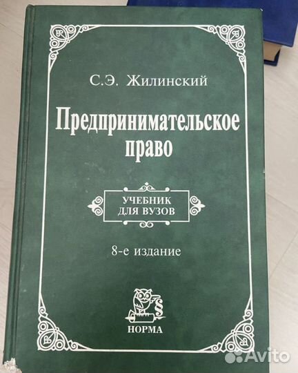 Предпринимательское,гражданское,конституционное