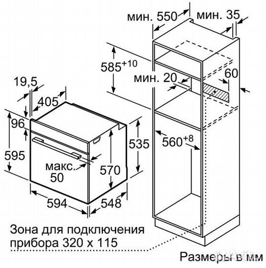 Духовой шкаф bosch HRG4785B6