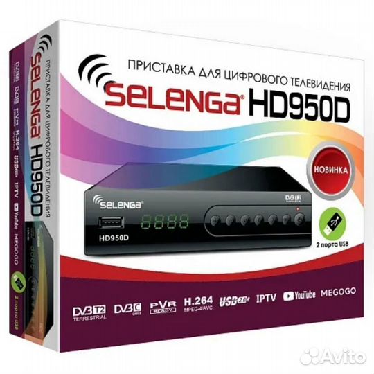 Цифровая приставка DVB-T2 selenga HD950D (DVB-C, W
