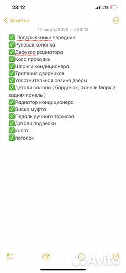 Торпедо Марк 2 100