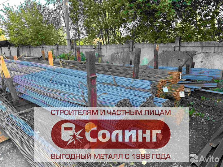 Арматура диаметр 12 гост
