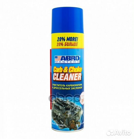 Очиститель карбюратора и дроссельных заслонок +