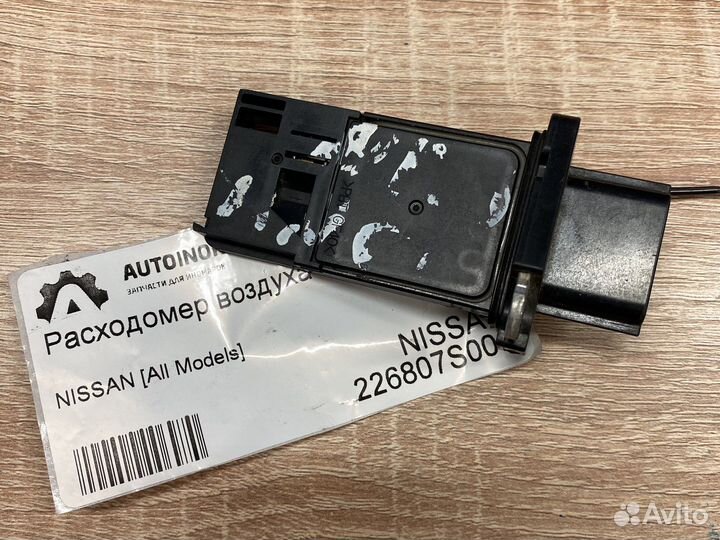 Расходомер воздуха Nissan 226807S000