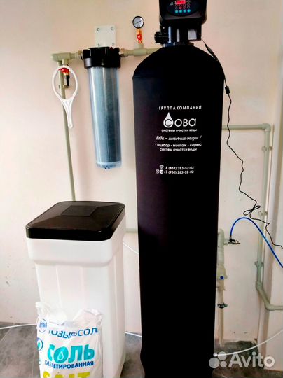 Система очистки воды с установкой под ключ