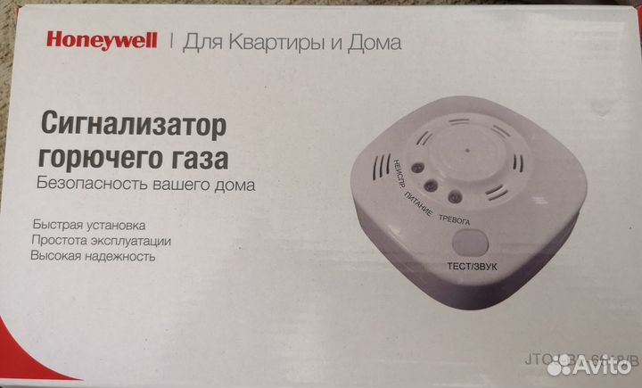 Газоанализатор горючих газов