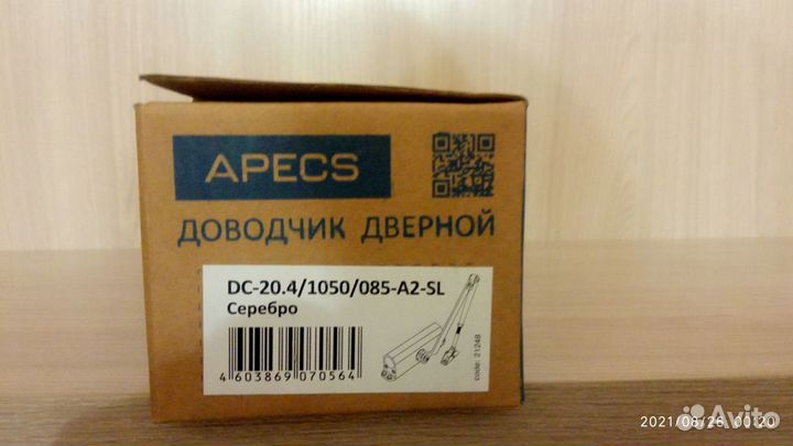 Доводчик дверной