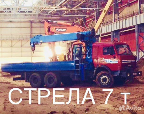 Манипулятор ростехнадзор. Ростехнадзор манипулятор 7 тонн табличка.