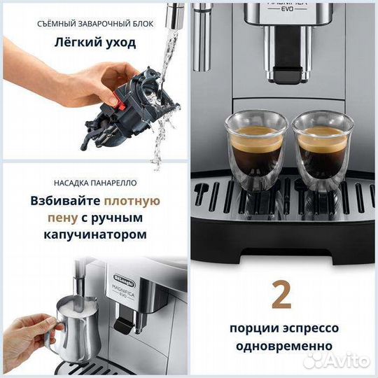 Delonghi кофемашина ecam290.31.SB