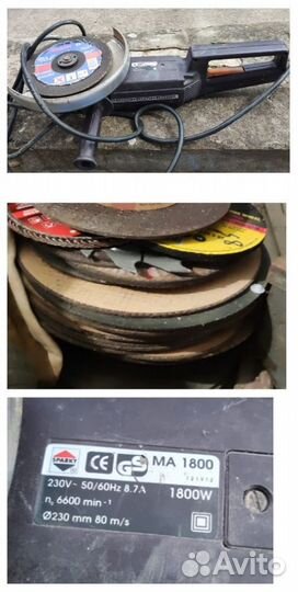 Ушм Болгарка 230 бу