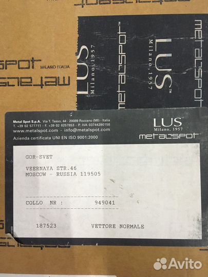 Настенный светильник Metal Spot Италия