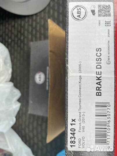 Диски тормозные передние ford, volvo