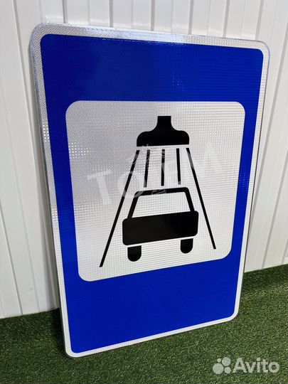 Изготовление дорожных знаков