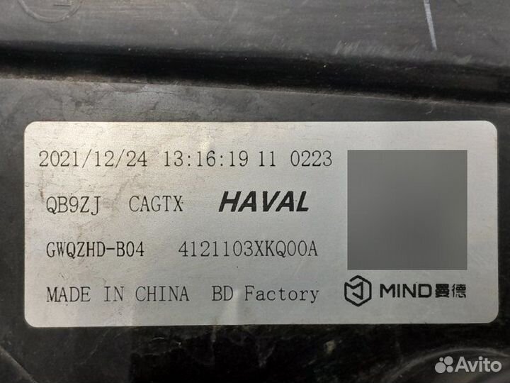 Фара передняя правая Haval F7 2019-Нв