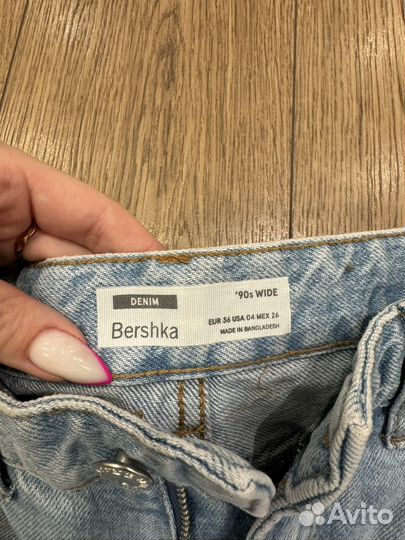 Джинсы bershka 36