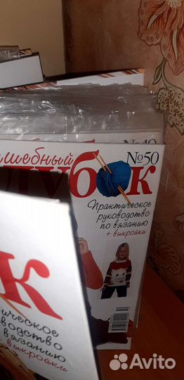 Волшебный клубок журналы по вязанию