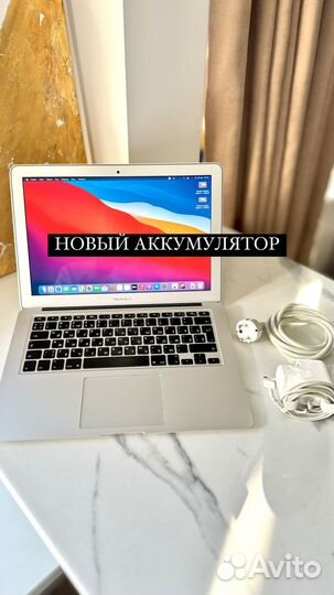 MacBook Air 13 2014(2015) 256GB