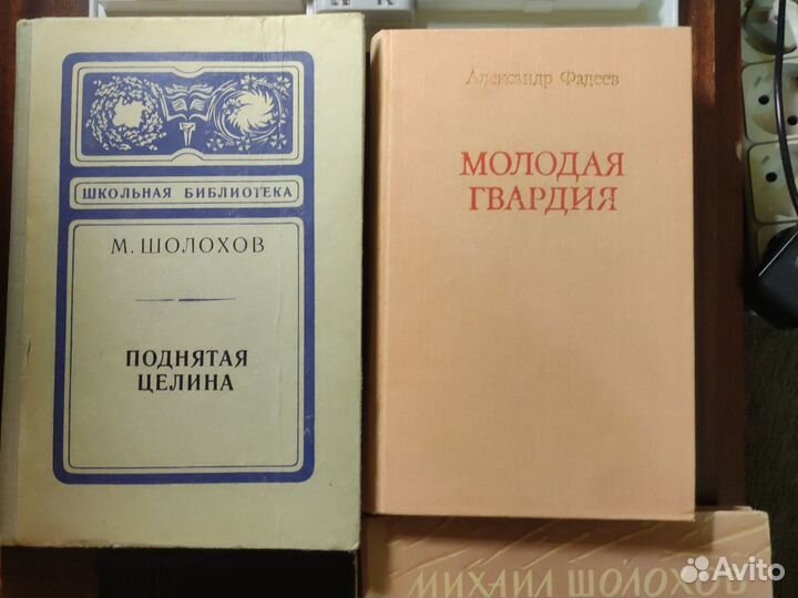 Книги