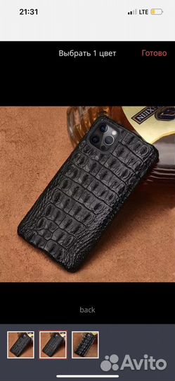 Чехол на iPhone 13