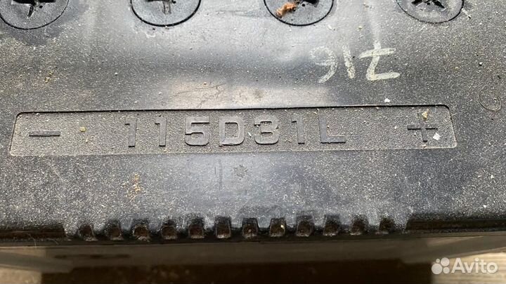 Аккумулятор