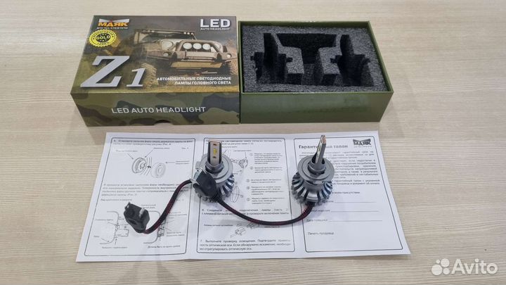 Светодиодные лампы led h7