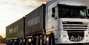 Грузоперевозки