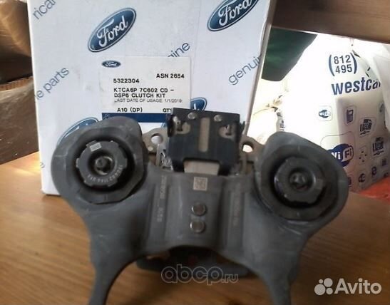 Вилка сцепления A широкая Powershift 6DCT250