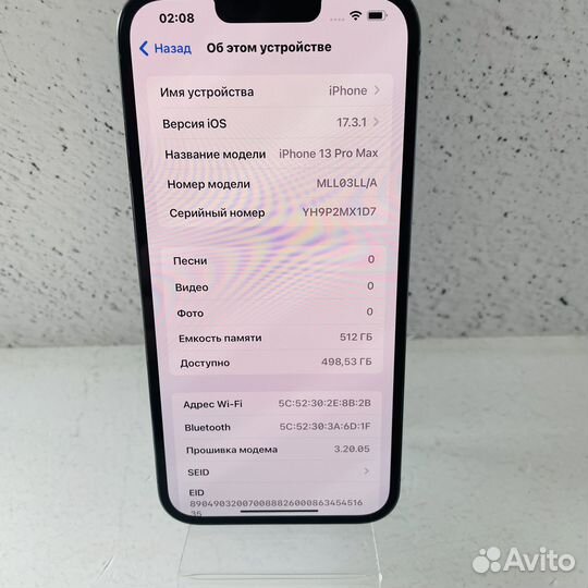 iPhone 13 Pro Max, 512 ГБ