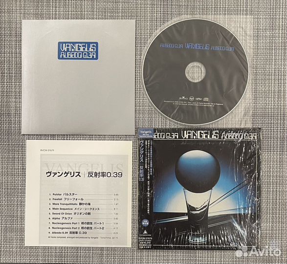Vangelis - Albedo 0.39 Japan Mini LP CD
