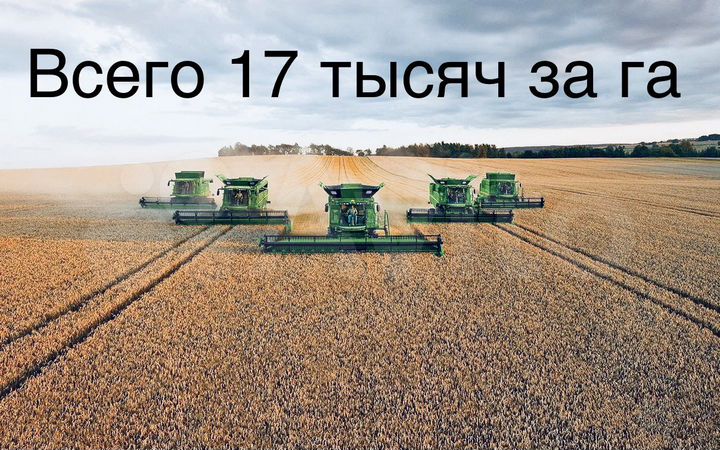 Участок 3192 га (СНТ, ДНП)