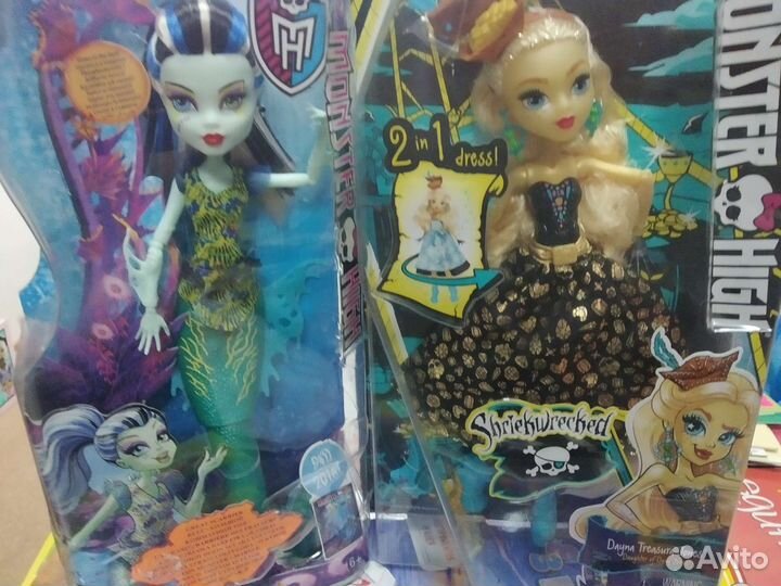 Монстер Хай, Monster High