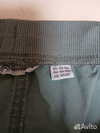Брюки женские Outventure. Оригинал
