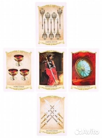 Колода карты taro