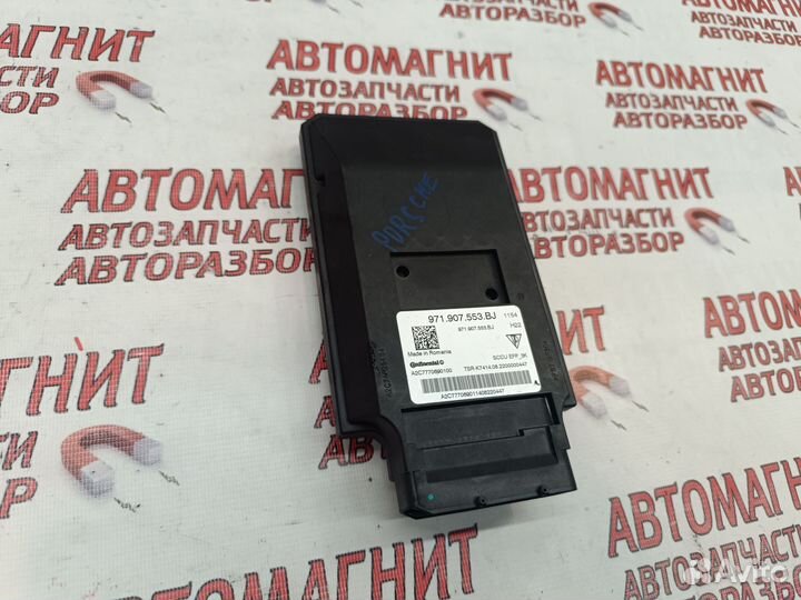 Блок управления эбу Porsche Panamera 971