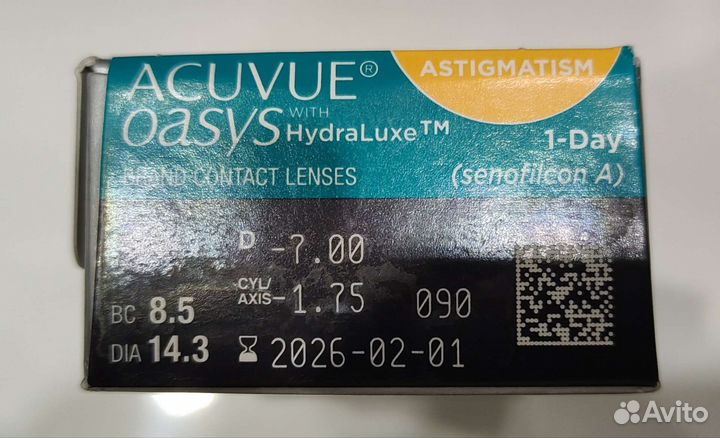 Ежедневные контактные линзы Acuvue Oasys -7