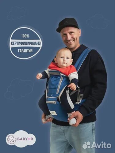 Рюкзак переноска кенгуру