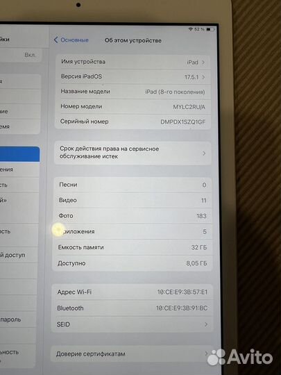 Apple iPad 8 поколения