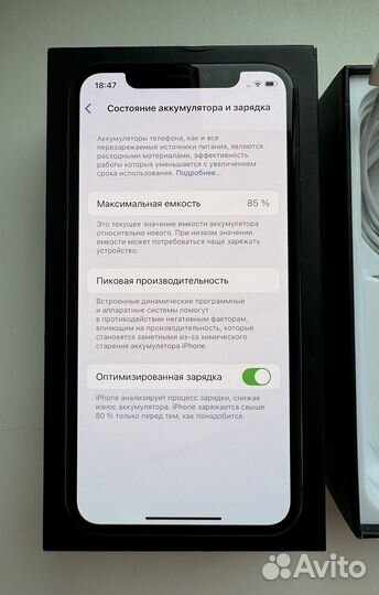 iPhone 11 Pro, 512 ГБ