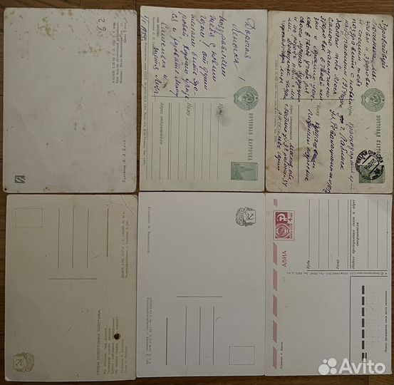 Открытки СССР 50-70гг. Чистые и подписанные