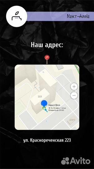 iPhone 16, 128 ГБ