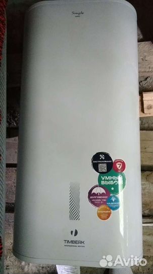 Водонагреватель