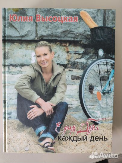 Книга с рецептами