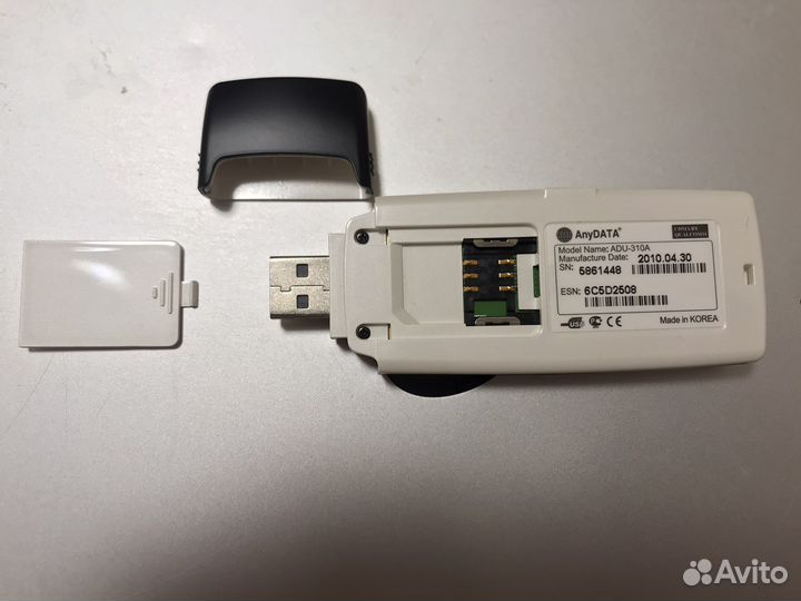 USB-модем Скайлинк SkyLink AnyData ADU-310A