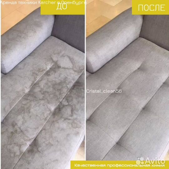 Моющий пылесос karcher 8/парогенератор керхер